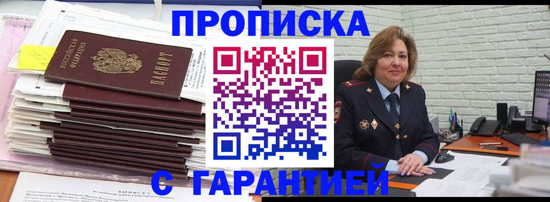 форма 3 в Заволжье