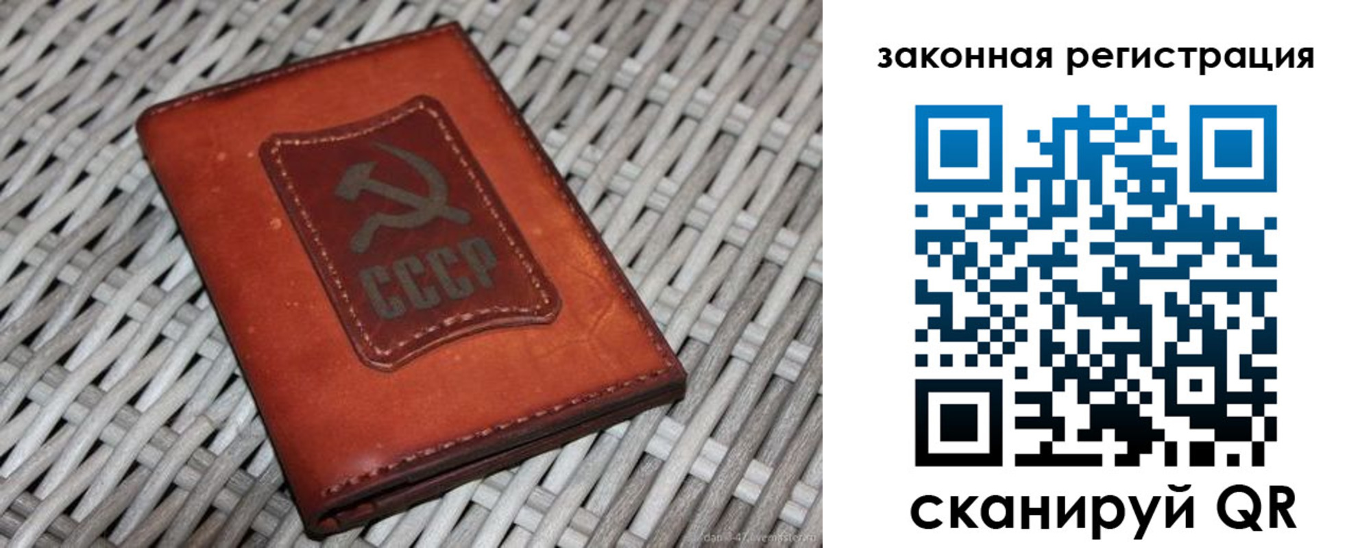 прописка законно в Заволжье